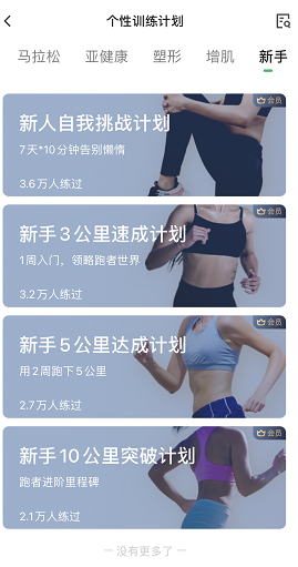 新手1.png 新手1.png