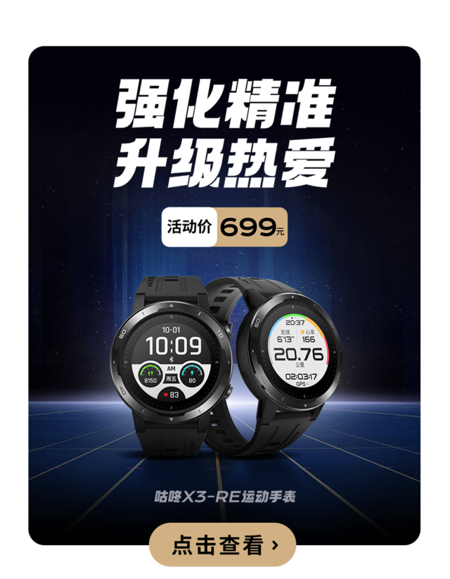 弹窗-840X1080.png