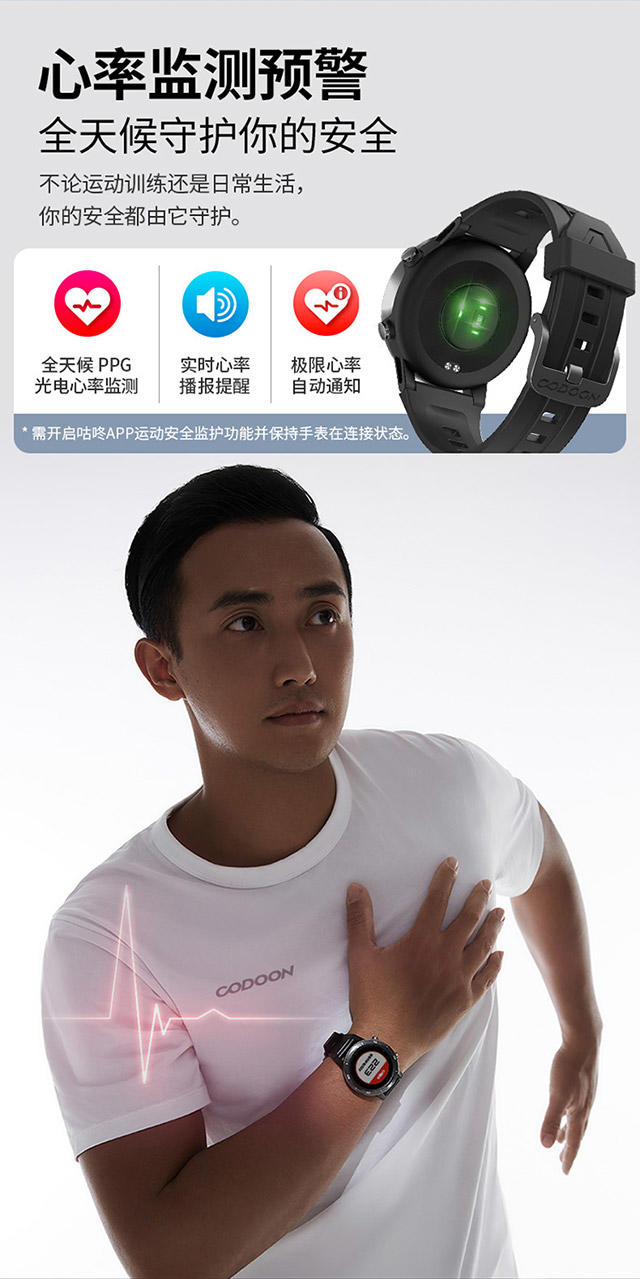 0518手表X3RE详情V10_08.jpg