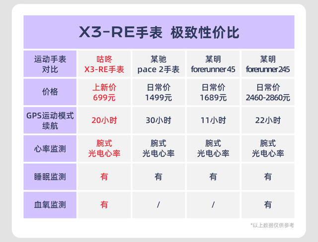 X3re.2_11.jpg