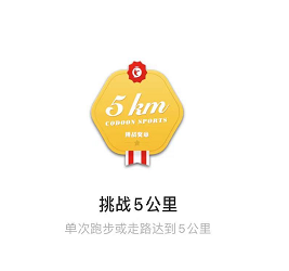 奖章.png