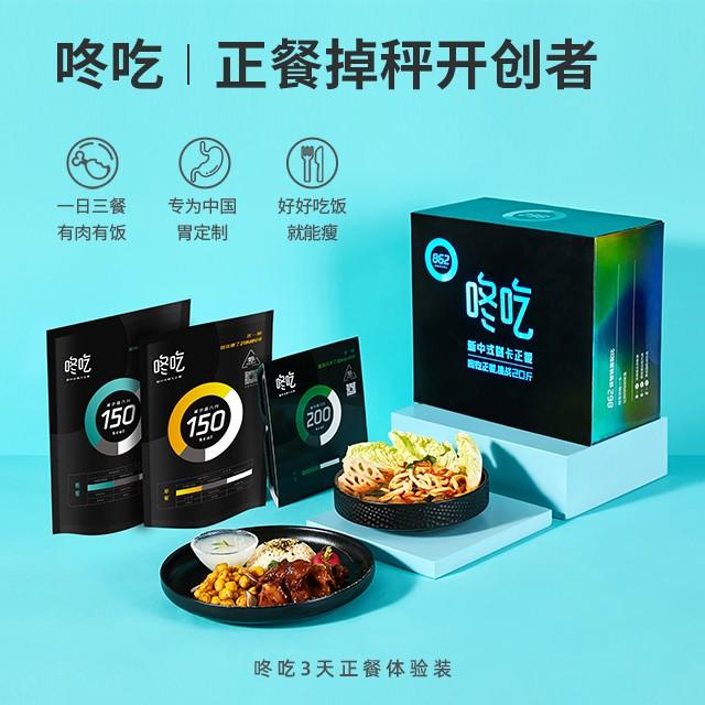 咚吃.jpg