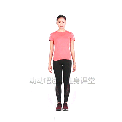 08睁眼抱胸单脚站立.gif