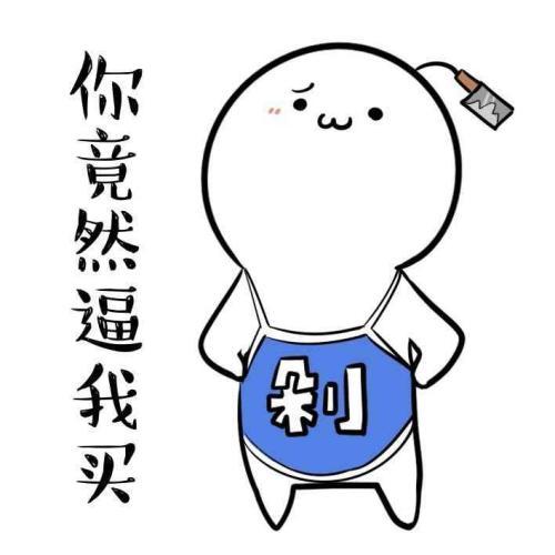 u=1371995224,1320774552&fm=27&gp=0.jpg