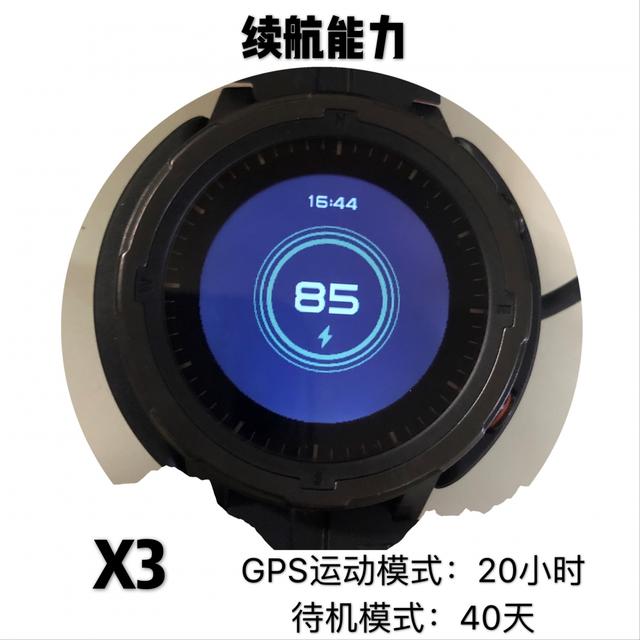 续航1.jpg