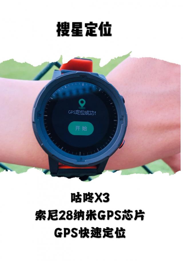 搜星1.jpg