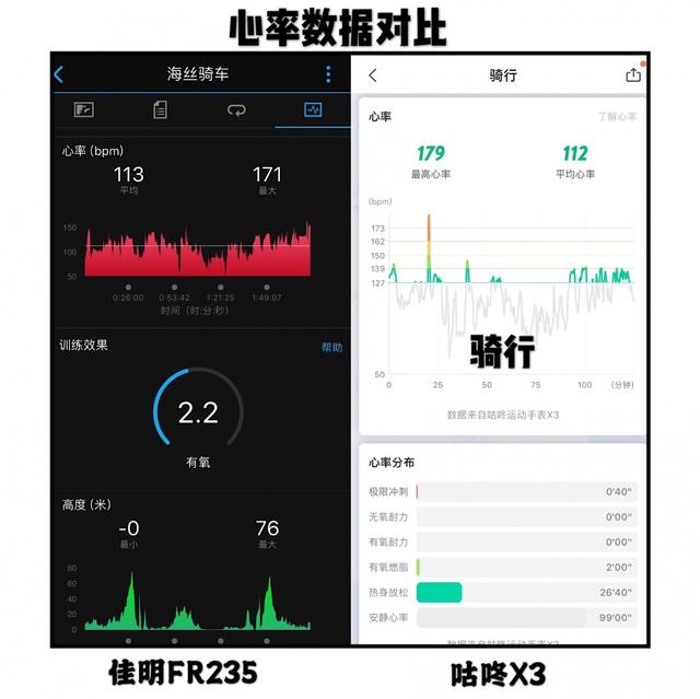 心率2.jpg