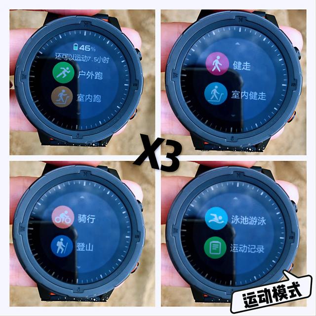 运动模式1.jpg