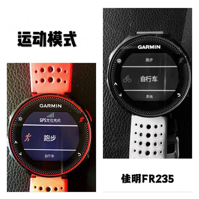 运动模式2.jpg