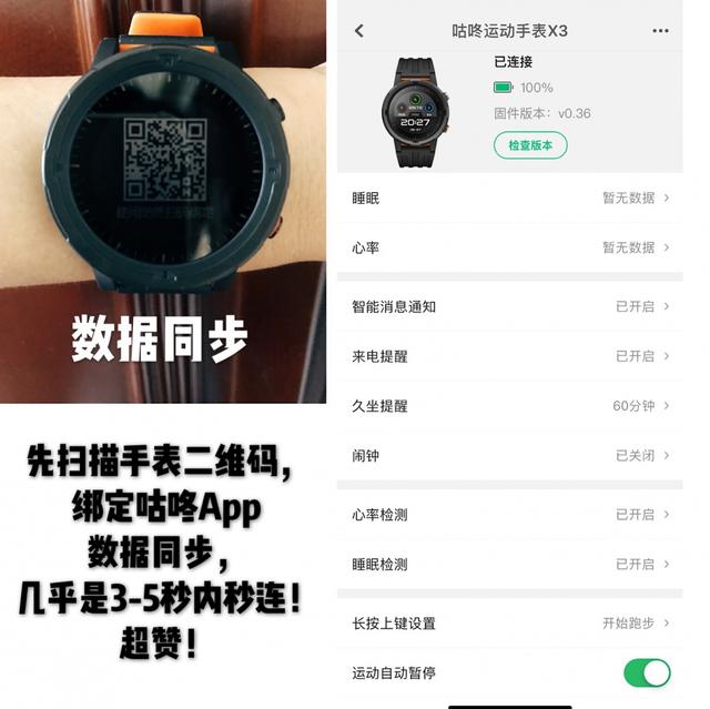 同步.jpg