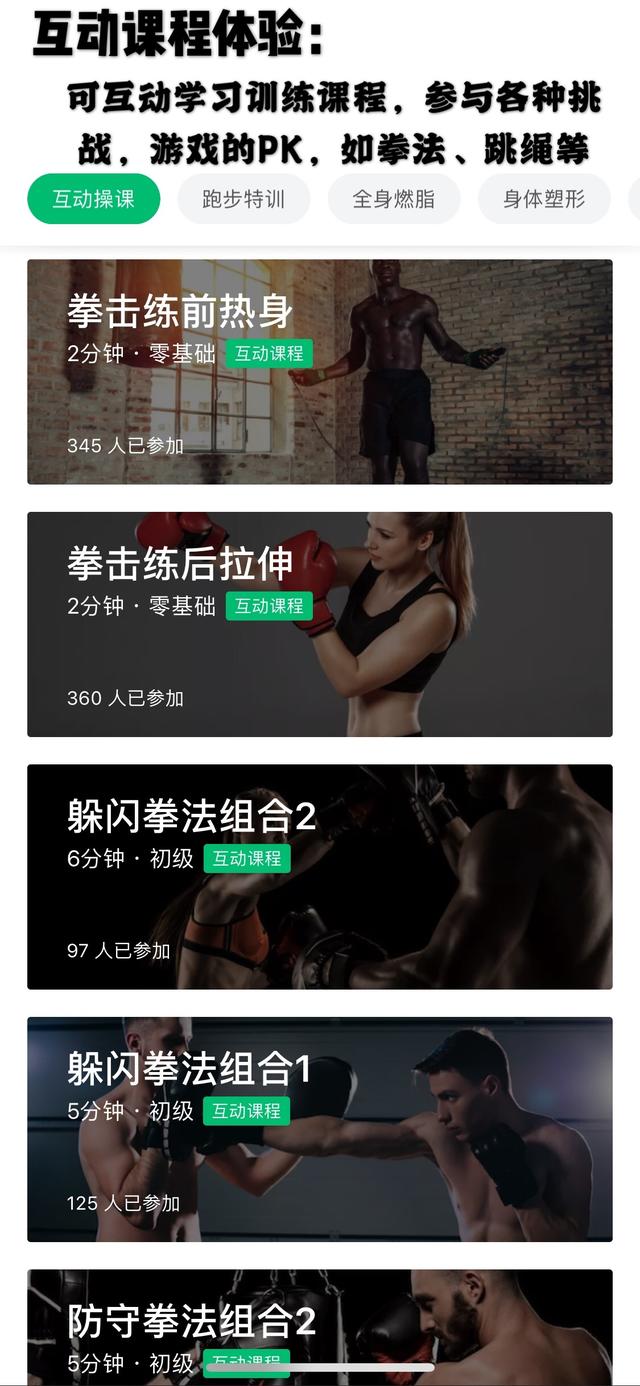 互动.jpg