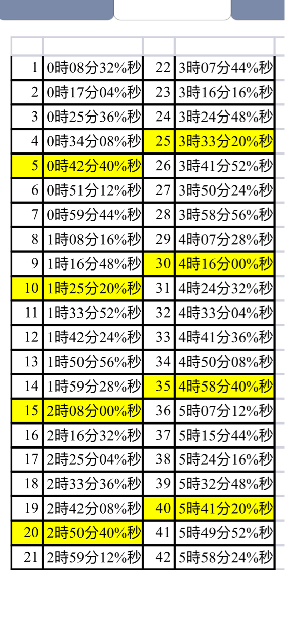 图片9.png