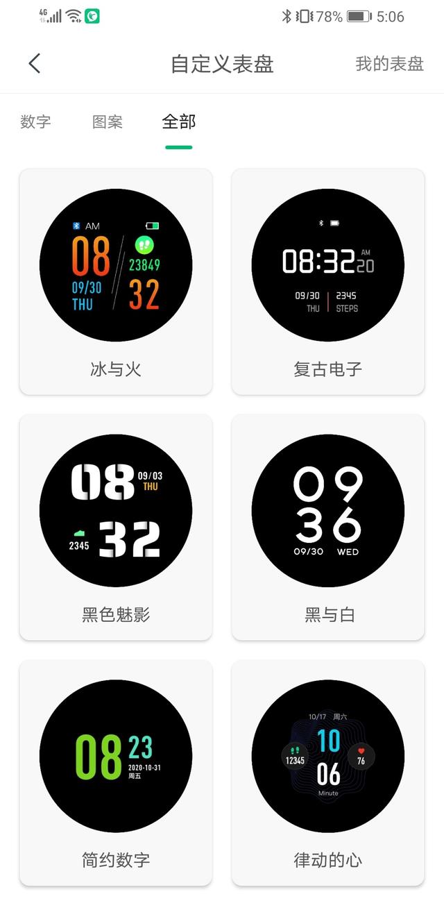 微信图片_20201206170642.jpg